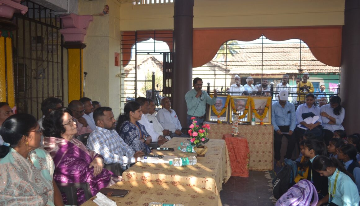 Dr. A. D. Shinde Punyateethi