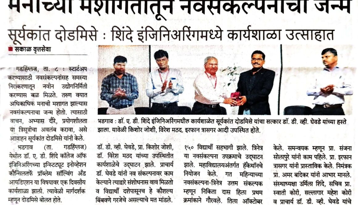 Workshop on Problem solving and Ideation