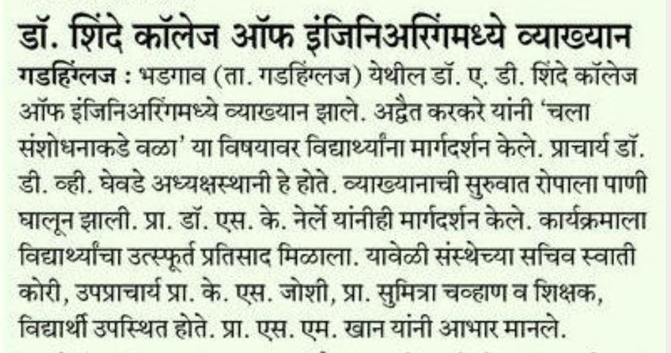 Guest lecture on “let’s turns to research”