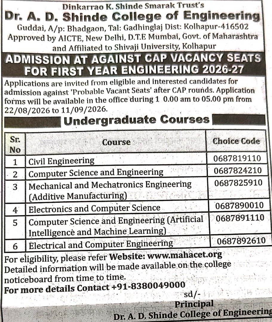 First Year Engineering aginst cap news