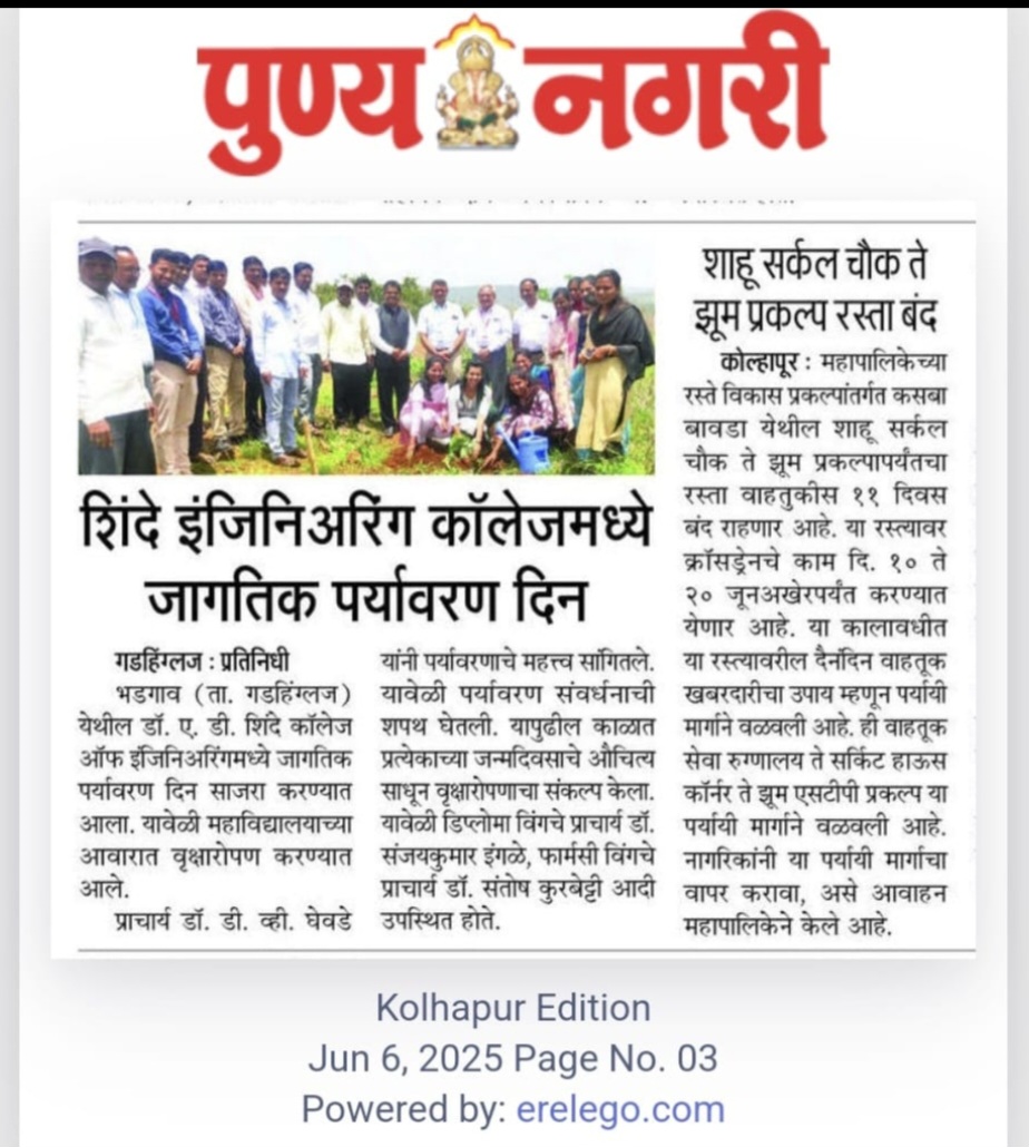 World Environment Day