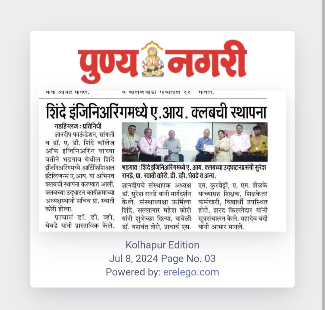 Inauguration of AI Club