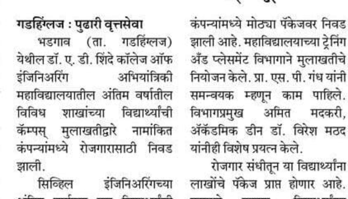 Campus Selection