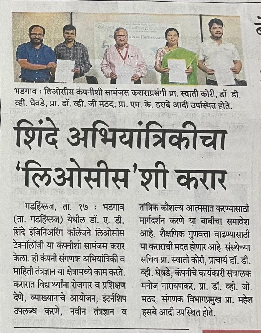 Dr. A. D. Shinde College of Engineering signed contract with Leosias Technologies.