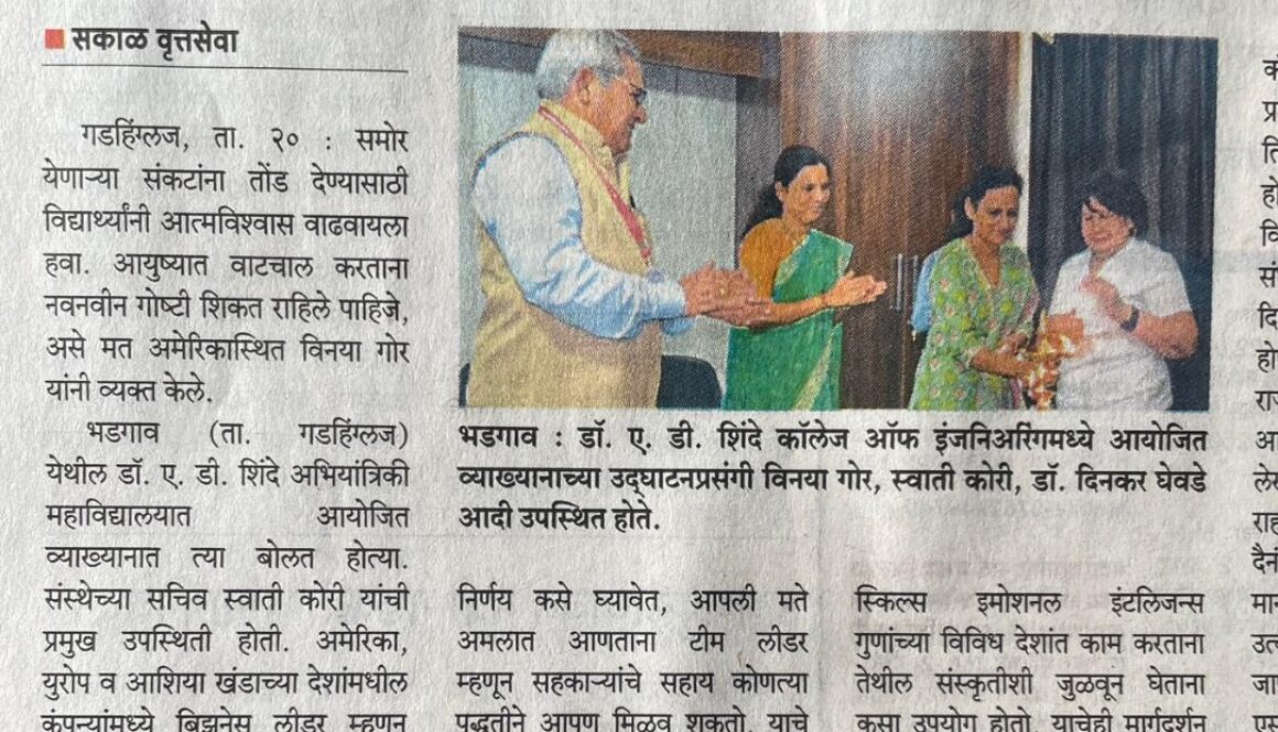 Interactive Session with Ms. Vinaya Gore madam.