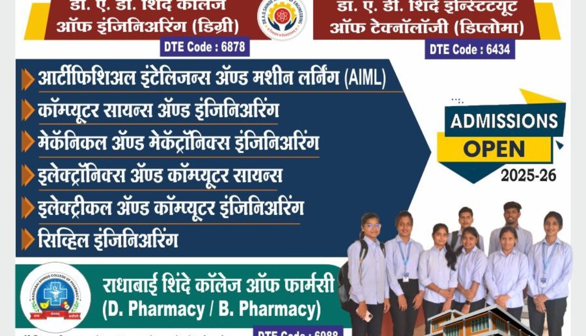 Admission Open for 2025-26