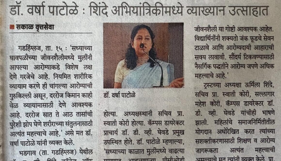 Guest Lecture on Women’s Health Development on the Occasion of Women’s Day