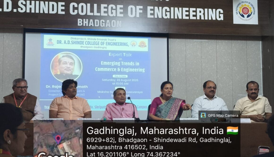 Expert Talk on” Emerging trends in Commerce and Engineering by Dr. Rajendra Hiremath