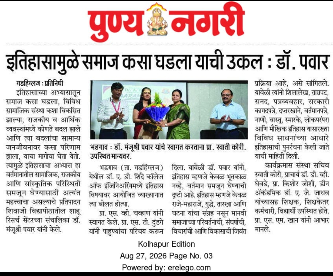 “Dr. Manjushree Pawar Delivers Lecture on Understanding Social Change Through History”