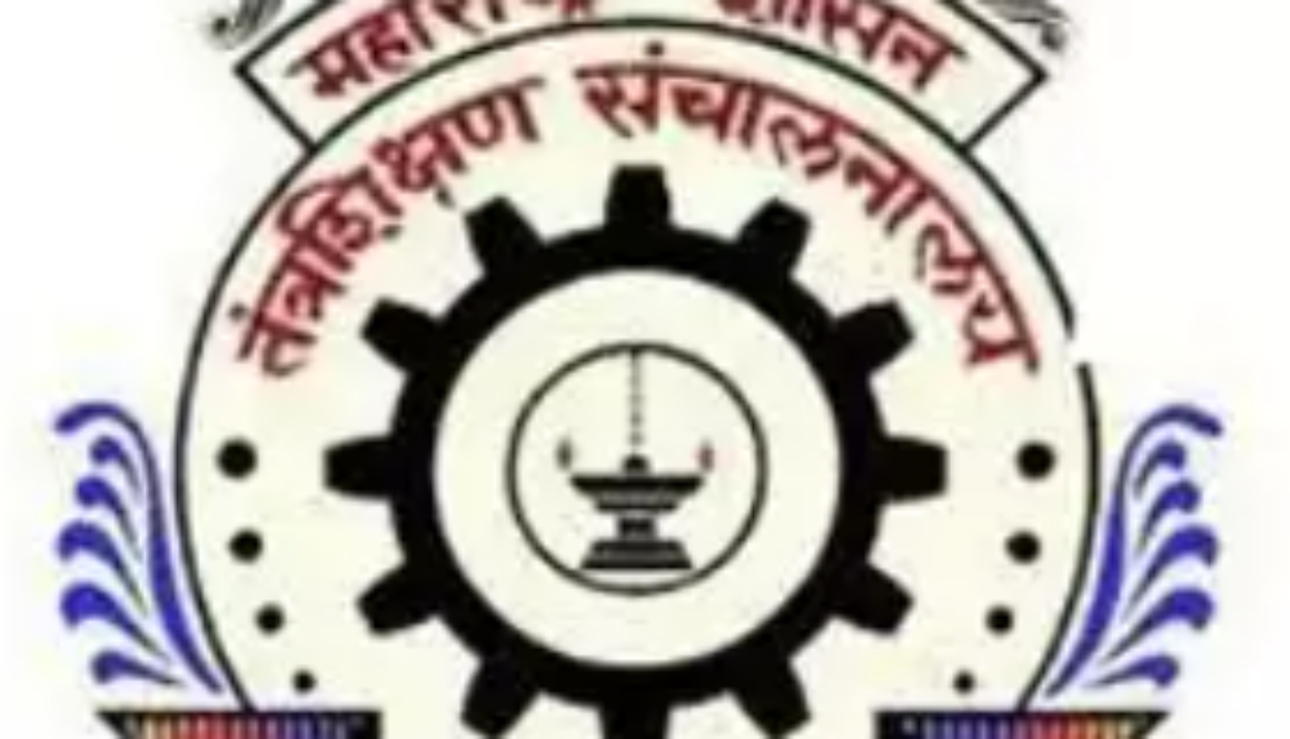 Directorate of Technical Education, Maharashtra State