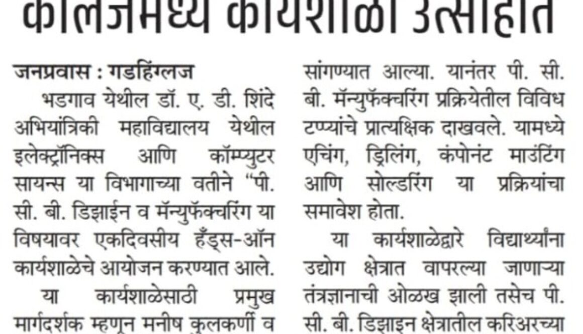 Electronics And Computer Science arranged one day workshop on PCB Design and Manufacturing