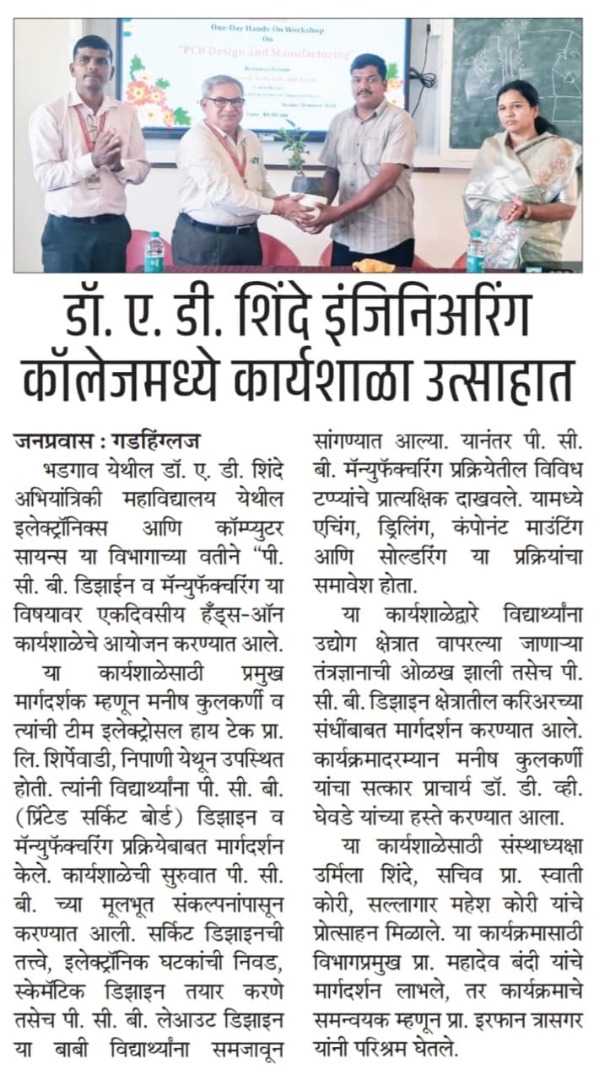 Electronics And Computer Science arranged one day workshop on PCB Design and Manufacturing