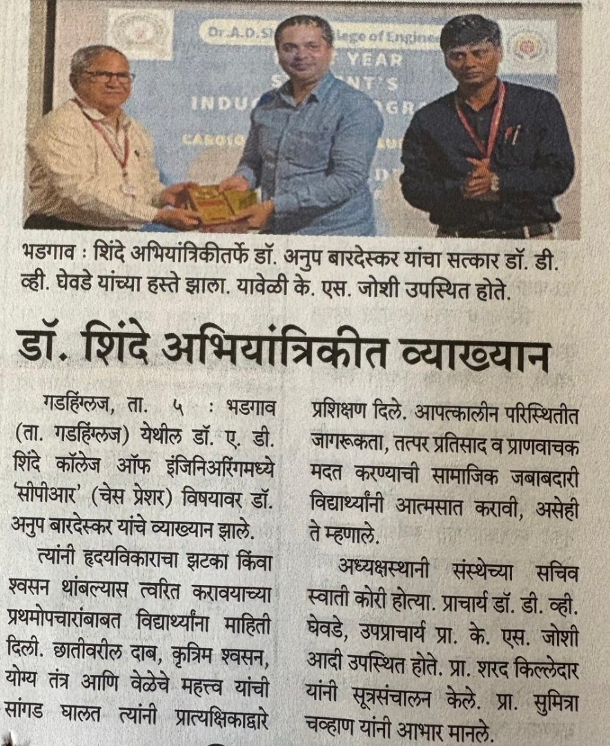 Guest lecture on CPR by Dr. Anup Bardeskar