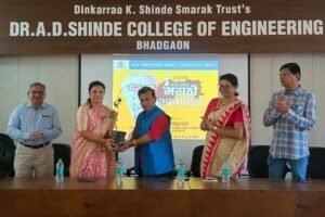 marathi-din-1