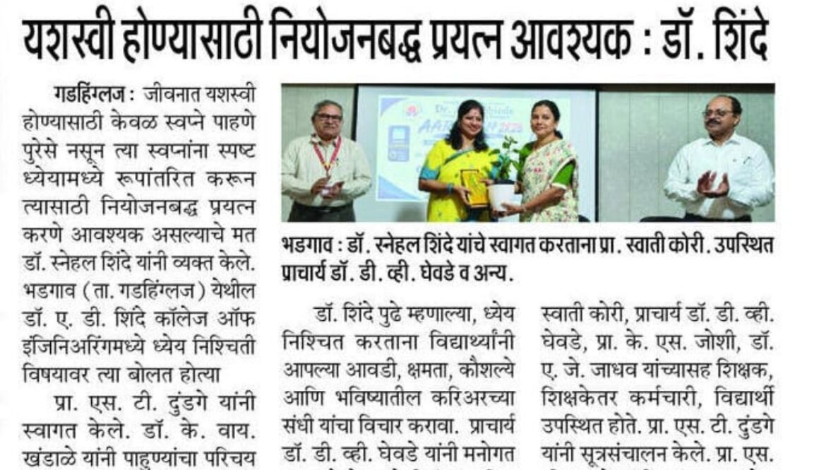 Goal Setting & Career Planning: Expert Session by Dr. Snehal Shinde