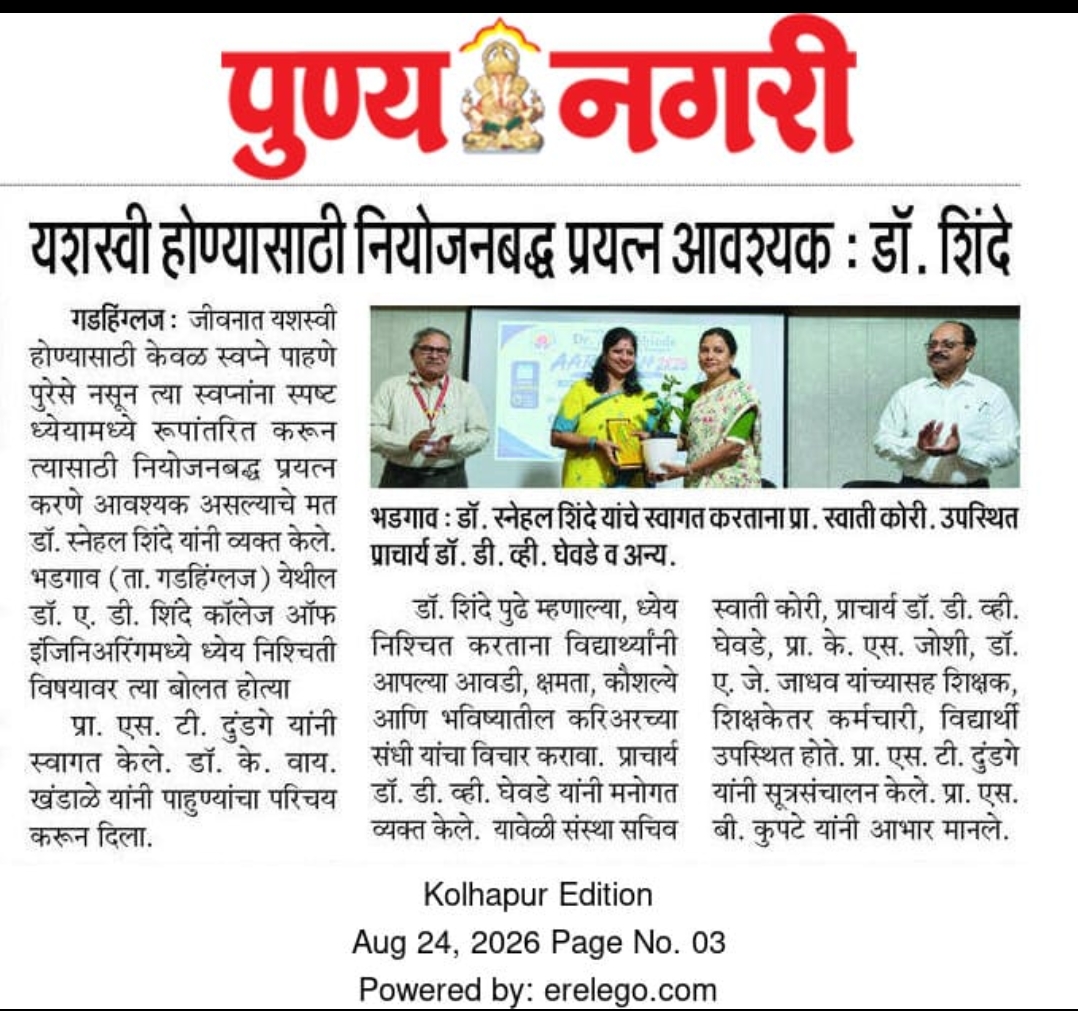 Goal Setting & Career Planning: Expert Session by Dr. Snehal Shinde