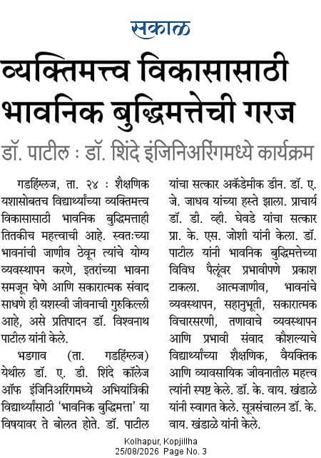 Expert Session on Emotional Intelligence & Personality Development by Dr. Vishwanath Patil