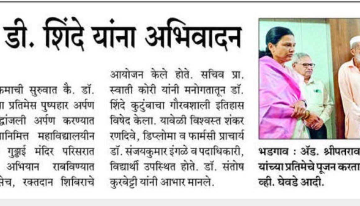 Tributes paid to Dr. A. D. Shinde at Bhadgaon