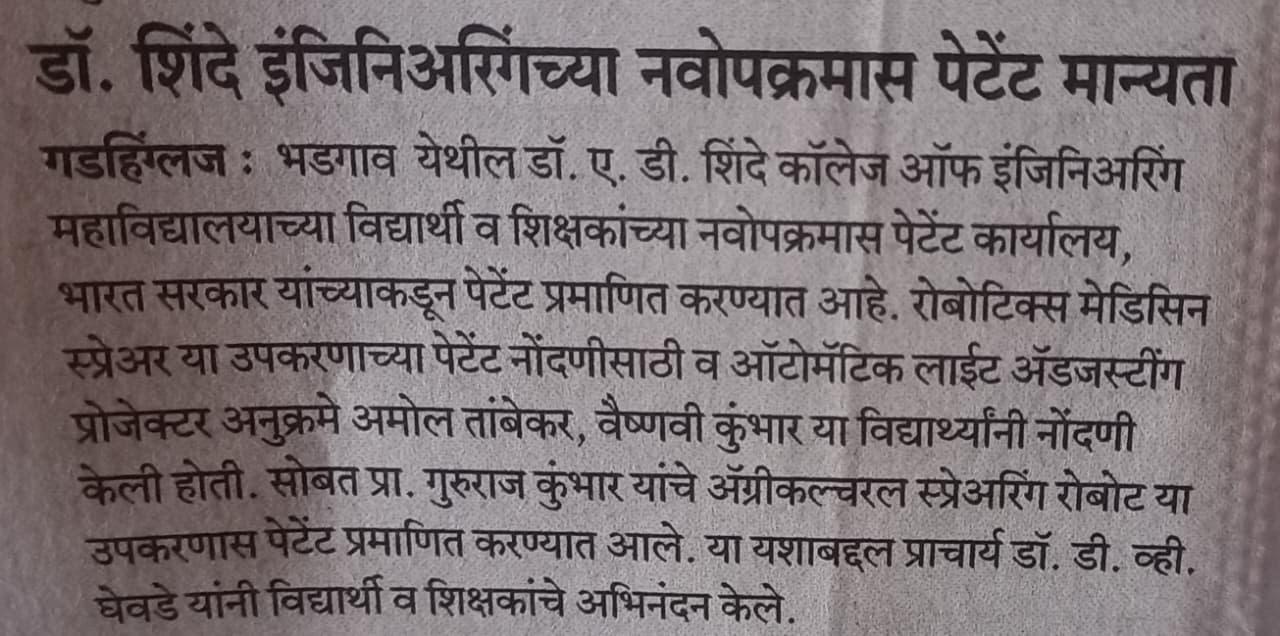 Patent Approval for Innovative Projects at Dr. A. D. Shinde college of Engineering