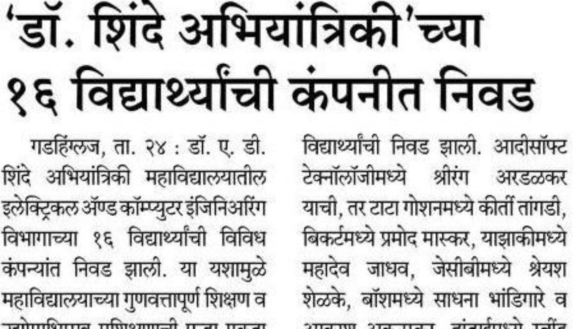 Placement news