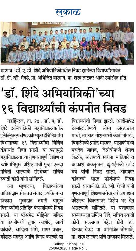 Placement news