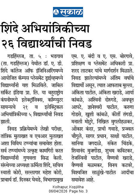 Successful Campus Placement Drive at Dr. A. D. Shinde College of Engineering