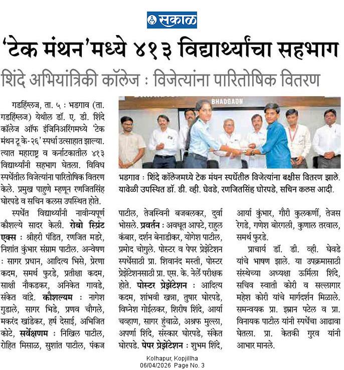 Tech-Manthan 2K26: Showcasing Technical Excellence