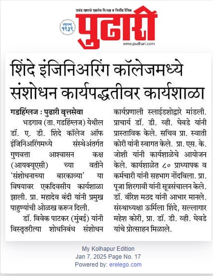 Workshop on Research Excellence in Dr. A. D. Shinde college of engineering